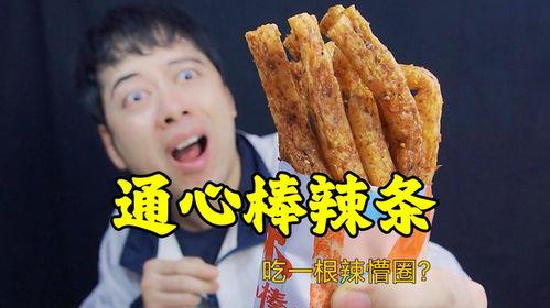 网红辣棒,火辣身材，魅力四射，她是如何成为网络红人的？