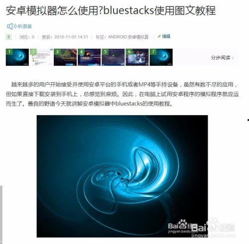 头条直播需要电脑