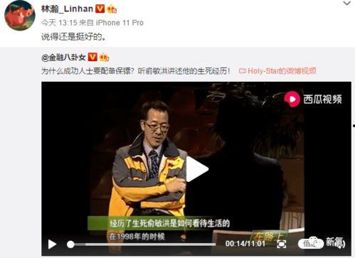 国产泄密吃瓜视频在线,吃瓜群众在线围观泄密风波