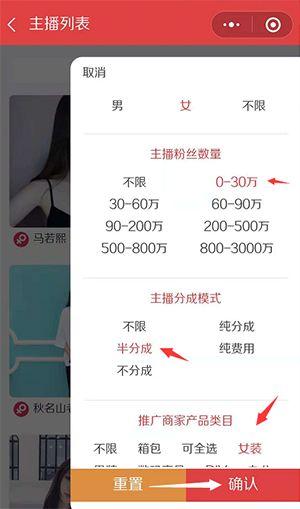 网红小程序下载软件,一键获取热门应用，轻松畅享便捷生活
