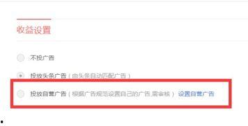 今日头条新店推广技巧,高效吸粉，引爆流量攻略