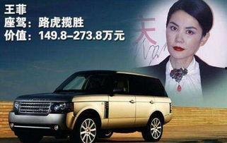 哪位明星开路虎揽胜,揭秘开路虎揽胜的璀璨风采