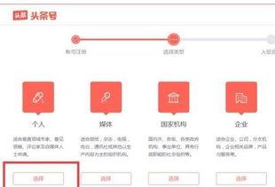 图片怎么发布到头条上,感受传统韵味