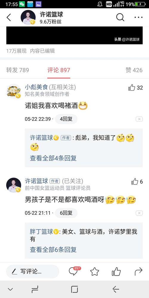 头条粉丝怎样抽奖,轻松赢取丰厚奖品！”