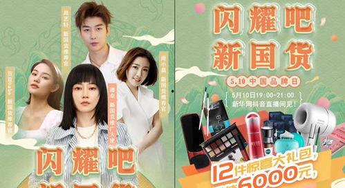 娱乐吃瓜酱讲国货文具