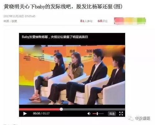 林姐吃瓜娱乐圈小说,揭秘娱乐圈背后的秘密风云