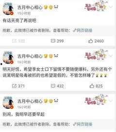 吃瓜娱乐前线报导微博号,揭秘娱乐圈最新动态，带你领略明星幕后故事！”