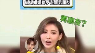 娱乐圈421吃瓜视频,揭秘明星幕后故事与精彩瞬间